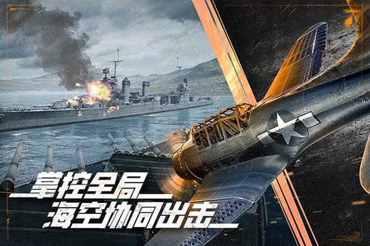 巅峰战舰华为渠道服1