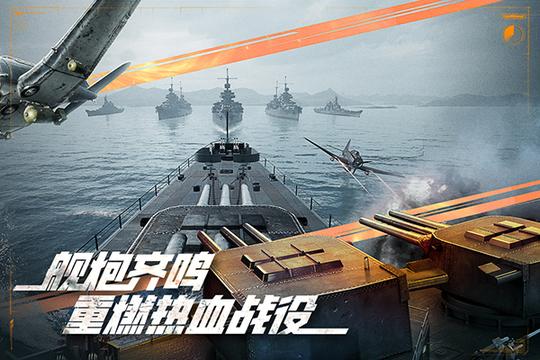 巅峰战舰华为渠道服3