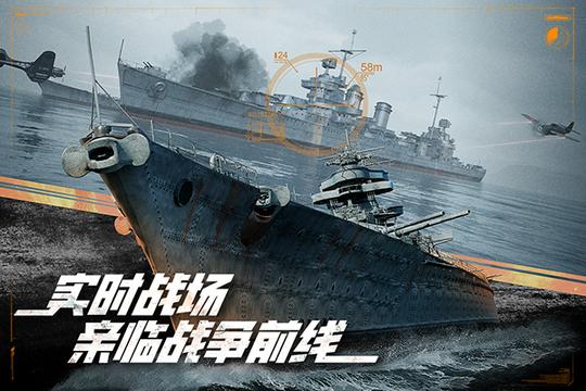巅峰战舰华为渠道服4