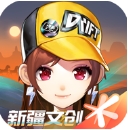 QQ飞车手游官网下载-QQ飞车下载免费正版v1.46.0.56919