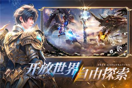 天空之门公测版2