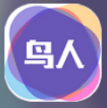 鸟人助手无限金币版分享版