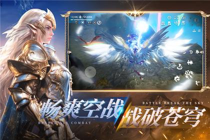 天空之门公测版0