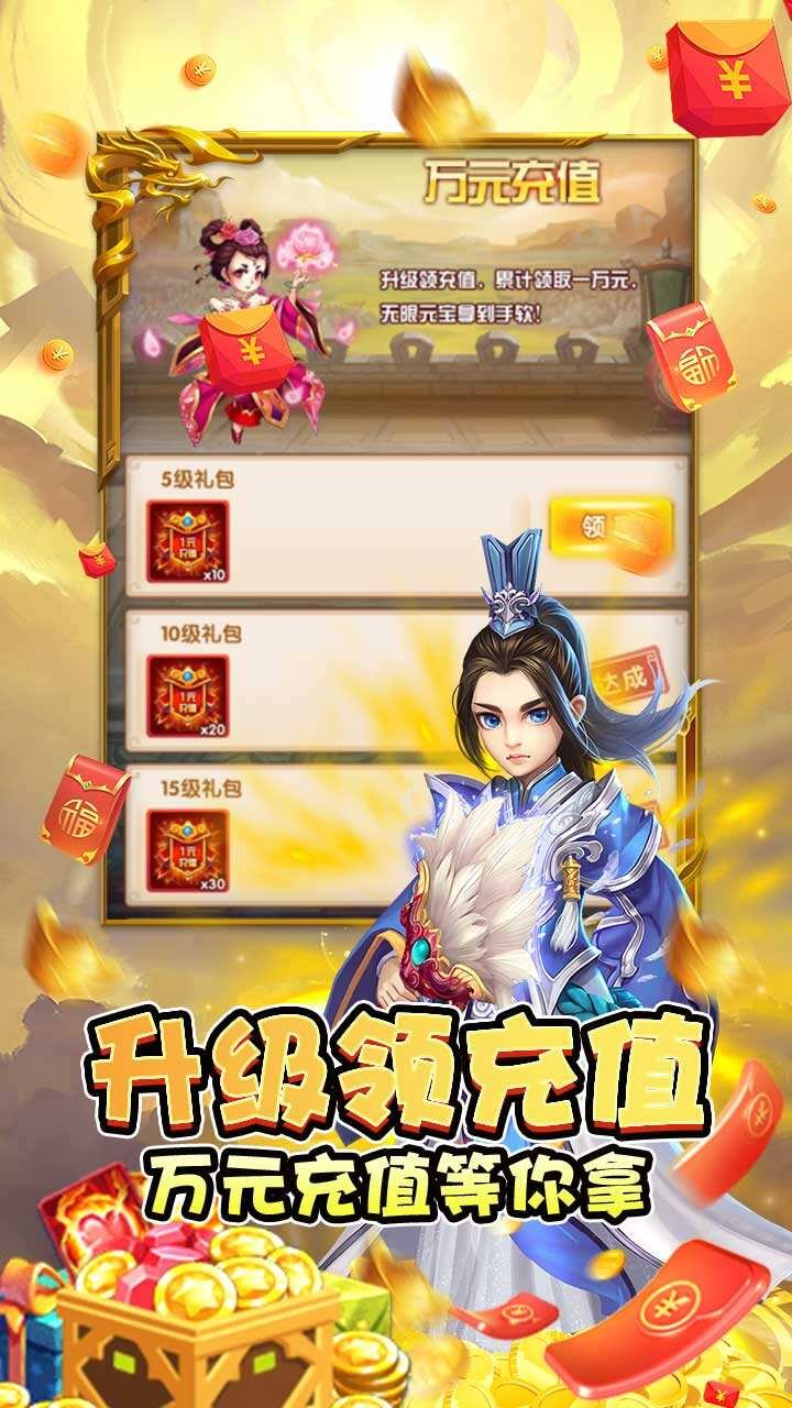 永恒部落2
