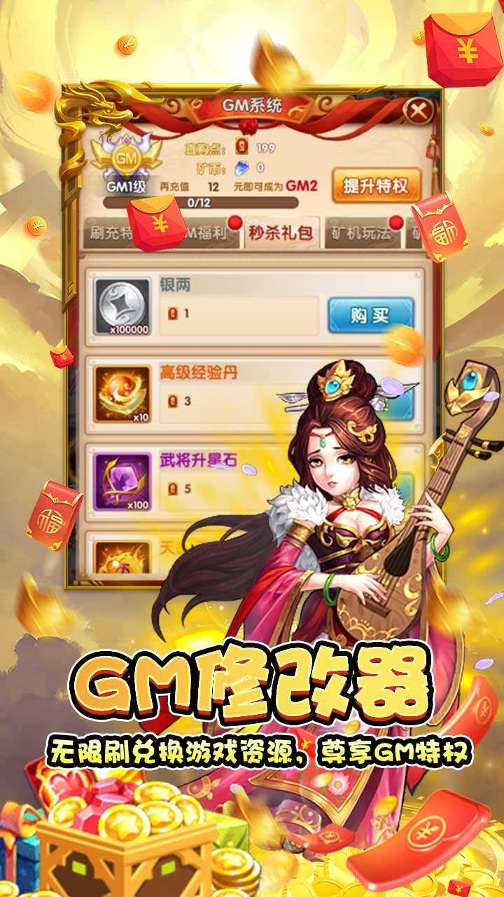 永恒部落0