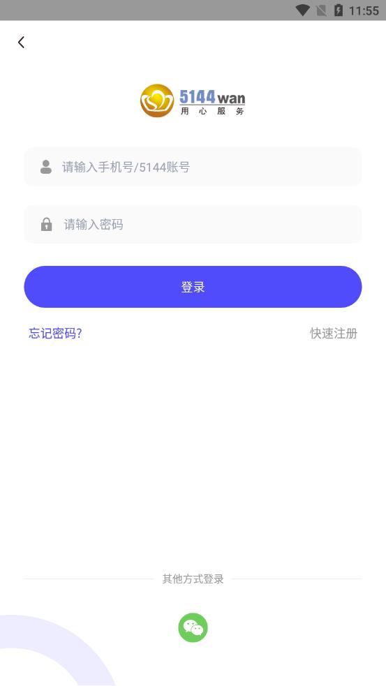 5144交易平台1