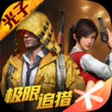 静静刷点券助手免费最新版