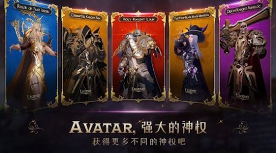 avatara1