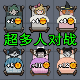 猛鬼猎梦躺平猎杀加强版下载