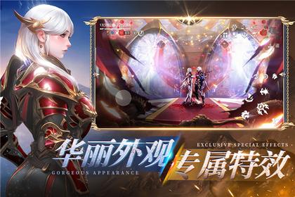 天空之门公测版4